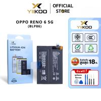 ราคา แบตเตอรี่ YIIKOO OPPO สำหรับ RENO 6 5G (BLP863) รับประกัน18เดือน (41527328271)