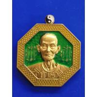 ราคา เหรียญแปดเหลี่ยม เซียนแปะโรงสี อาจารย์โง้วกิมโคย​ รุ่นเฮงสมปรารถนา​ หลวงพ่อหยัด วัดลำกระดาน​ เนื้อทองทิพย์ลงยาพื้นเขียว (20623210561)