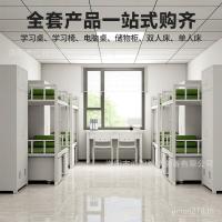 ราคา สมาชิกเครื่องมือหอพักเตียงสองชั้นตู้แม่บ้านมินิมอลตารางการศึกษาค่ายโครงเหล็กเตียงหน่วยเตียงใต้เตียงตารางล่างสองชั้น ยู2 (47453437679)