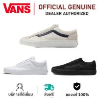ราคา Vans Old Skool Series Sneakers vans Black/White/Blue รองเท้าผ้าใบ (43820308059)