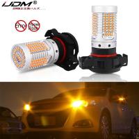 ราคา iJDM No Hyper Flash Amber Yellow Car PSY24W LED Canbus Error Free PSX24W PS19W LED Bulbs For car Fr (40627188685)