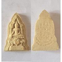 ราคา พระโคนสมอ เนื้อผง วัดจุฬามณี จ.สมุทรสงคราม หลวงพ่ออิฎฐ์ (27205435659)