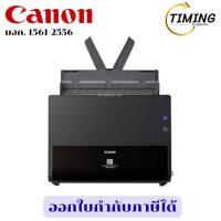 ราคา CANON สแกนเนอร์ ( รุ่น DR-C225II ) สีดำ ประกันศูนย์ 1 ปี เช็คสินค้าก่อนสั่งซื้อนะคะ (57750222570)