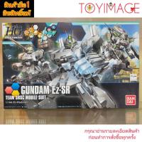 ราคา BANDAI GUNDAM HG 1/144 BUILD FIGHTERS 021 GUNDAM EZ-SR TEAM SRSC MOBILE SUIT GUNDAM BUILD FIGHTERS TRY (18909589553)