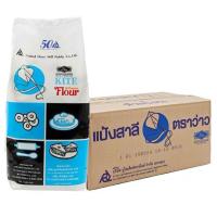 ราคา แป้งสาลี อเนกประสงค์ ตราว่าวฟ้า (48301780361)