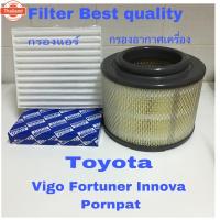 ราคา กรองอากาศ ฟรี กรองแอร์ Toyota Vigo Fortuner Innova 2005 - 2015 (41274881270)