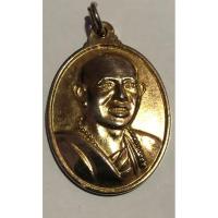 ราคา เหรียญหันข้างยิ้มเมตตา ครูบาบุญชุ่ม รุ่น1 ปี 56 กระไหล่ทอง (22641380392)