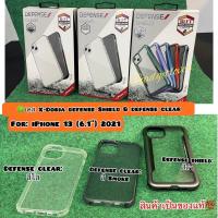 ราคา ของแท้% X-doria Defense SHIELD iPhone 13 (6.1”)2021 เคสกันกระแทกiPhone ของแท้100% (12163725711)