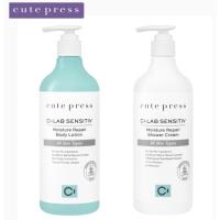 ราคา CUTE PRESS CI-LAB SENSITIV MOISTURE REPAIR BODY LOTION ,SHOWER CREAM ขนาด 490 ml(บอดี้โลชั่น ,ครีมอาบน้ำสำหรับทุกสภาพผิว (19452942184)