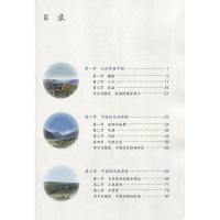 ราคา Xinhua ของแท้ 2023 ฉบับใหม่ Lujiao Edition 7 เกรดเจ็ดเล่ม 1 ภูมิศาสตร์หนังสือ ภูมิศาสตร์ 7th Grade Education Publishing House Seventh Grade 1 Duty Education หนังสือเรียน 54 Fifth Fourth Learning Syste