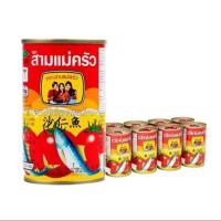 ราคา ปลากระป๋องตราสามแม่ครัวแพค10กระป๋อง (45903275883)