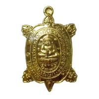 ราคา เหรียญพญาเต่าเรือน รุ่น มีกำไร หลวงปู่หลิว วัดไร่แตงทอง อ.กำแพงแสน จ.นครปฐม ปี 2562 (40552214989)