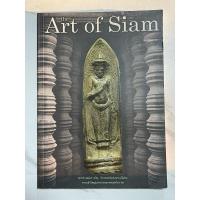 ราคา C17 หนังสือพระ the Art of Siam หน้าปกพระร่วงหลังรางปืน จักรพรรดิแห่งพระเนื้อชิน ความยิ่งใหญ่แห่งอารยธรรมขอมโบราณ (25919274719)