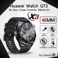 ราคา MLIFE กระจก 2.5D – นาฬิกา Huawei Watch GT3 46mm แบบสุญญากาศ ฟิล์มกันรอย กระจกนิรภัย เต็มจอ - 2.5D Curved Tempered Glass (15716509150)