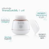 ราคา ส่งฟรีemsเครื่องล้างหน้า Kuron mini sonic brush KU0139 (2740499380)