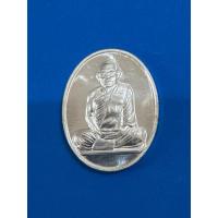 ราคา พ-2เหรียญเงิน หลวงปู่โง่น โสรโย รุ่น 2 รูปไข่ (28683150437)