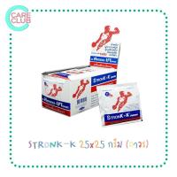 ราคา Stronk-K (Thavorn) สตรองเค-เค (ถาวร) เครื่องดื่มเกลือแร่ รสส้ม 1กล่อง 25ซอง (17585841794)
