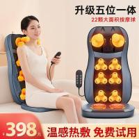 ราคา เบาะนวดเบาะเอนหลังเค10เก้าอี้นวดทั้งร่างกายหรูหราครัวเรือนปากมดลูกกระดูกสันหลังเอวนวดอัตโนมัติเต็มรูปแบบทีซี5 (52252200064)