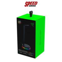 ราคา RAZER BASE STATION V2 CHROMA RGB HEADSET STAND USB HUB BLACK 1Y By Speed Gaming (20253508566)