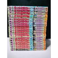 ราคา หนังสือการ์ตูนเศษ ล่าอสูรกาย เศษสภาพบ้านดี (26013490257)