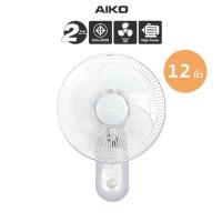 ราคา AIKO AK-W235 สีเทา พัดลมติดผนัง 12 นิ้ว พาสเทล WALL FAN 12" Gray Pastel (55552713902)