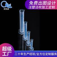 ราคา ผู้ผลิตกระบอกวัดจัดหาถ้วยตวงตรงกระบอกวัดเส้นสีน้ําเงินกระบอกวัดกระบอกตวงพลาสติก (51803183350)