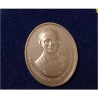 ราคา เหรียญรัชกาลที่ 9 จุฬาลงกรณ์มหาวิทยาลัย ที่ระลึกในโอกาสการจัดงานฉลองสิริราชสมบัติครบ60ปี 2549 (29676266839)