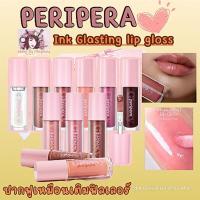 ราคา (แท้/ลดล้างสตอค)EXP06/2026ขึ้นไป Peripera ink glasting lip gloss สุดฮิต (22890092031)