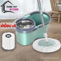 ราคา ชุดถังปั่นไม้ถูพื้นสีเขียว 【แถมฟรีผ้าม็อบ5 ผืน】ผ้าไมโครไฟเบอร์ด้ามปรับระดับได้ Spin Mop ถังปั่น ชุดถังปั่นไม้ม็อบไม้ม็อบถูพื้น ชุดถังปั่นไม้ม็อบไม้ม็อบถูพื้น ทำความสะอาด Clean (57903106563)