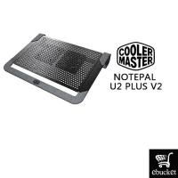 ราคา Cooler Master Notepal U2 Plus V2 Notebook Cooler (21780176812)