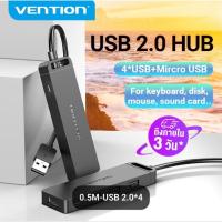 ราคา Vention USB Port HUB 2.0 Multi 4 USB Adapter พร้อม Micro Charge Power ความเร็วสูง (25573050509)