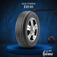 ราคา ยาง 265/70R16 BRIDGESTONE รุ่น D840 ราคาต่อเส้น ปี 2025 (26592793206)
