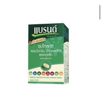 ราคา แบรนด์ ซุปไก่สกัดผสมวิตามินบีคอมเพล็กซ์ และธาตุเหล็ก บรรจุ 60 เม็ด พร้อมส่ง!!! (7084271205)