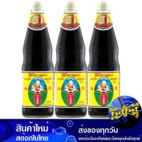ราคา ซีอิ๊วขาว สูตร 1 700 มิลลิลิตร (3ขวด) เด็กสมบูรณ์ Deksomboon Soy Sauce (16455664957)