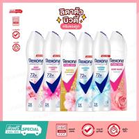 ราคา เรโซนา สเปรย์ลดเหงื่อพร้อมระงับกลิ่นกาย ขนาด135 มล. 6 สูตร (18985325292)
