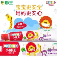 ราคา Little Lion King ยาสีฟันสำหรับเด็ก 2-6-12 ปี มีฟลูออไรด์ ไซลิทอล สตรอเบอร์รี่ ส้มองุ่น ของแท้ เดลิเ (28856516622)