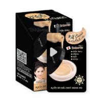 ราคา SMOOTO สมูทโตะ ซีซี คุชชั่น อัลตร้า คัฟเวอร์ ครีม CC Cushion Ultra Cover Cream 8 g.** [กล่อง x6ซอง] ** (29523093335)