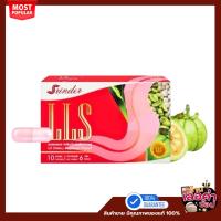 ราคา SRINDER LLS . ( สรินเดอร์ ) อาหารเสริมการควบคุมน้ำหนัก (56454652947)