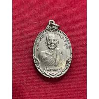 ราคา หลวงปู่ดุลย์ หลวงปู่ดุลย์ อตุโล วัดบูรพาราม รุ่นกายทิพย์ เนื้อเงิน ปี 2521 สภาพสวย มีเก็บเงินปลายทาง (26008256460)