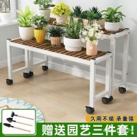 ราคา ขาตั้งดอกไม้ในร่มไม้เนื้อแข็งหลายชั้นสีเขียวผักชีฝรั่งกระถางดอกไม้ชั้นวางบันไดครัวเรือนกลางแจ้งศิลปะเหล็กชั้นวางที่มีล้อตั้งพื้น 5PAB (47902666144)