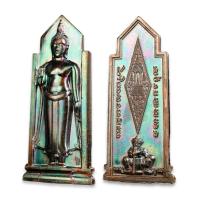 ราคา พระอัฐฐารถ วัดพระศรีรัตนมหาธาตุ พิษณุโลก รุ่นแรก ปี63 ทองแดง (23156732543)