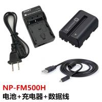 ราคา ❆☼▣Sony A100 A200 A300 A350 A700 A900 กล้อง SLR เครื่องชาร์จแบตเตอรี่ NP-FM500H (8560355273)