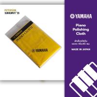 ราคา ผ้าเช็ดเปียโน Yamaha Piano Polishing Cloth 45x45cm (Made in Japan) (24806585524)