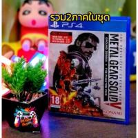 ราคา [Ps4] metal gear solid V ground zeroes+ the phantom pain Ps4game (มือ2) (24373114873)