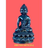 ราคา พระกริ่งเจ้าสัว (จ่อซั่ว) สมเด็จพระสังฆราชเจ้า กรมหลวงวชิรญาณสังวร วัดบวรนิเวศวิหาร ปี 2537 : เนื้อเงิน (43261448306)