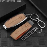 ราคา 【2015 -2025】 22/23 Denza D9 ฝาครอบกุญแจ N8 พิเศษ D9dm-i/ev Denza N7 รถ high-end ของแท้หนังหัวเข็มขั (49003540614)