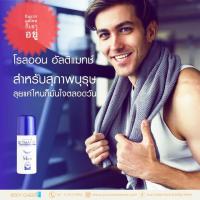 ราคา อัลติแมทช์ โรลออน ไวท์เทนนิ่ง ฟอร์ เมน – โรลออนสำหรับคุณผู้ชาย (2671534373)