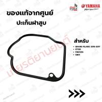 ราคา 2BME11930000 : ปะเก็นฝาสูบ แท้ศูนย์ Yamaha สำหรับ YAMAHA GRAND FILANO 2015-2017,GT125,FINO125I,QBIX (26178165104)