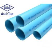 ราคา ตัดแบ่งขาย ท่อ PVC 13.5 หนาสุด ท่อน้ำไทย สีฟ้า และ สีเทา ขนาดท่อ 3/4 (6หุน) (19371796947)