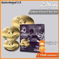 ราคา Zildjian Planet Z Box Set ฉาบชุด Cymbal Set (5567278806)